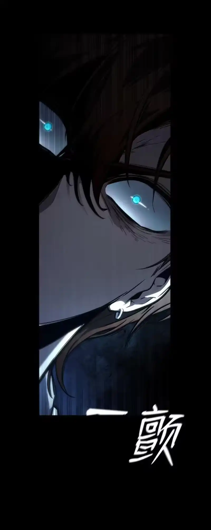 无限魔法师_h 88 混乱 第38页