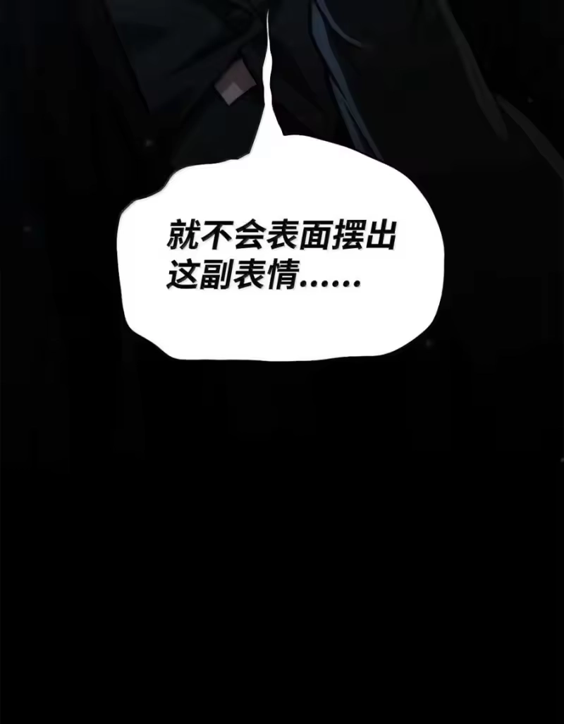 无限魔法师_h 88 混乱 第40页