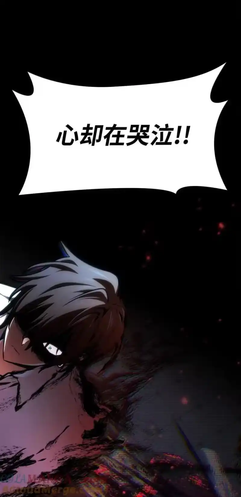 无限魔法师_h 88 混乱 第41页