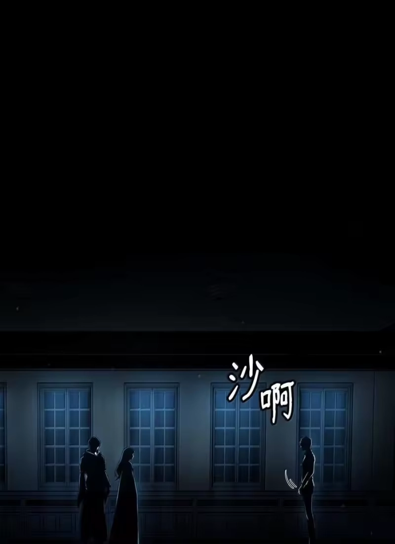无限魔法师_h 88 混乱 第46页