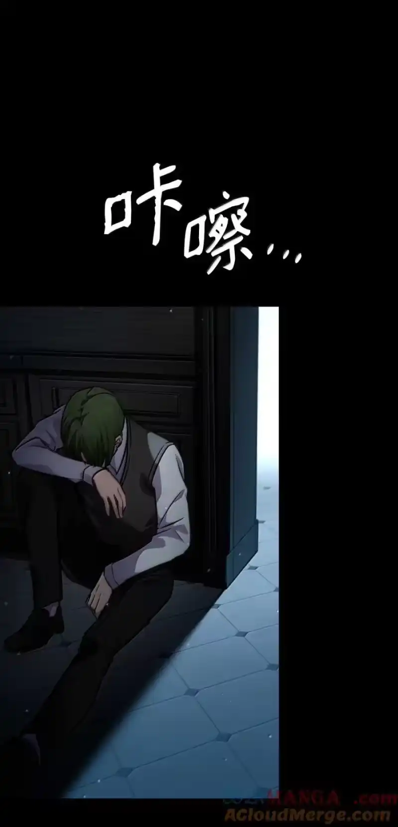 无限魔法师_h 88 混乱 第49页