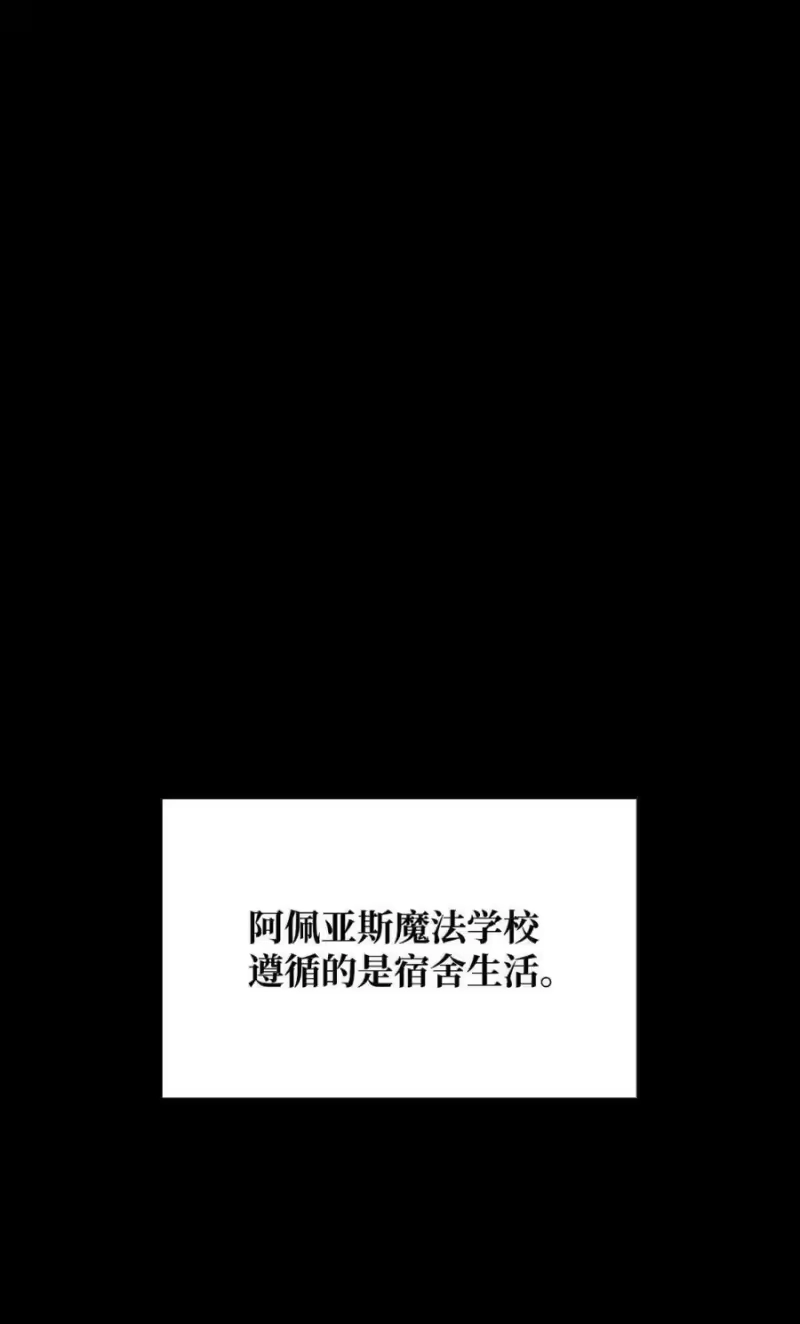 无限魔法师_h 88 混乱 第64页