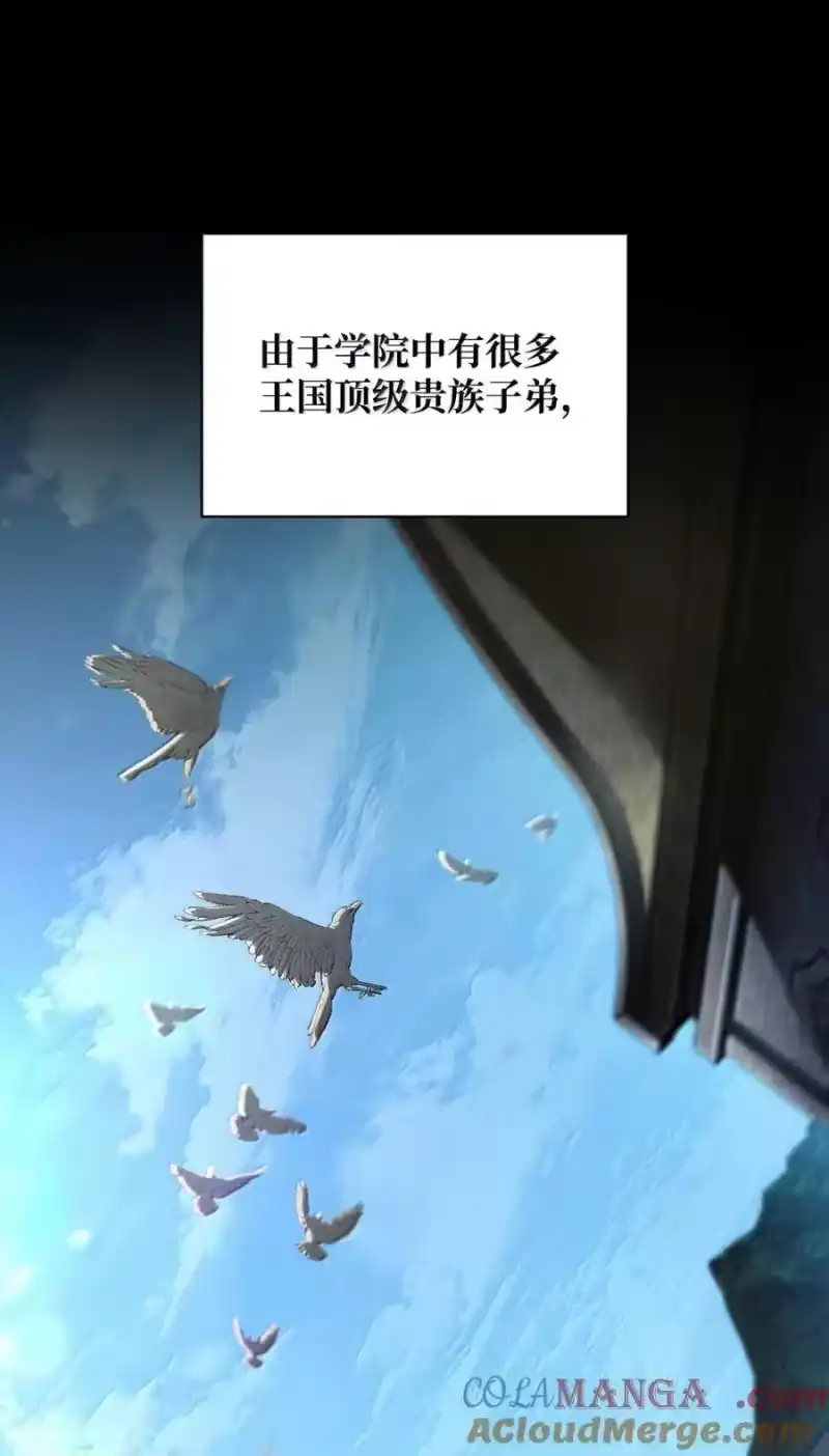 无限魔法师_h 88 混乱 第65页
