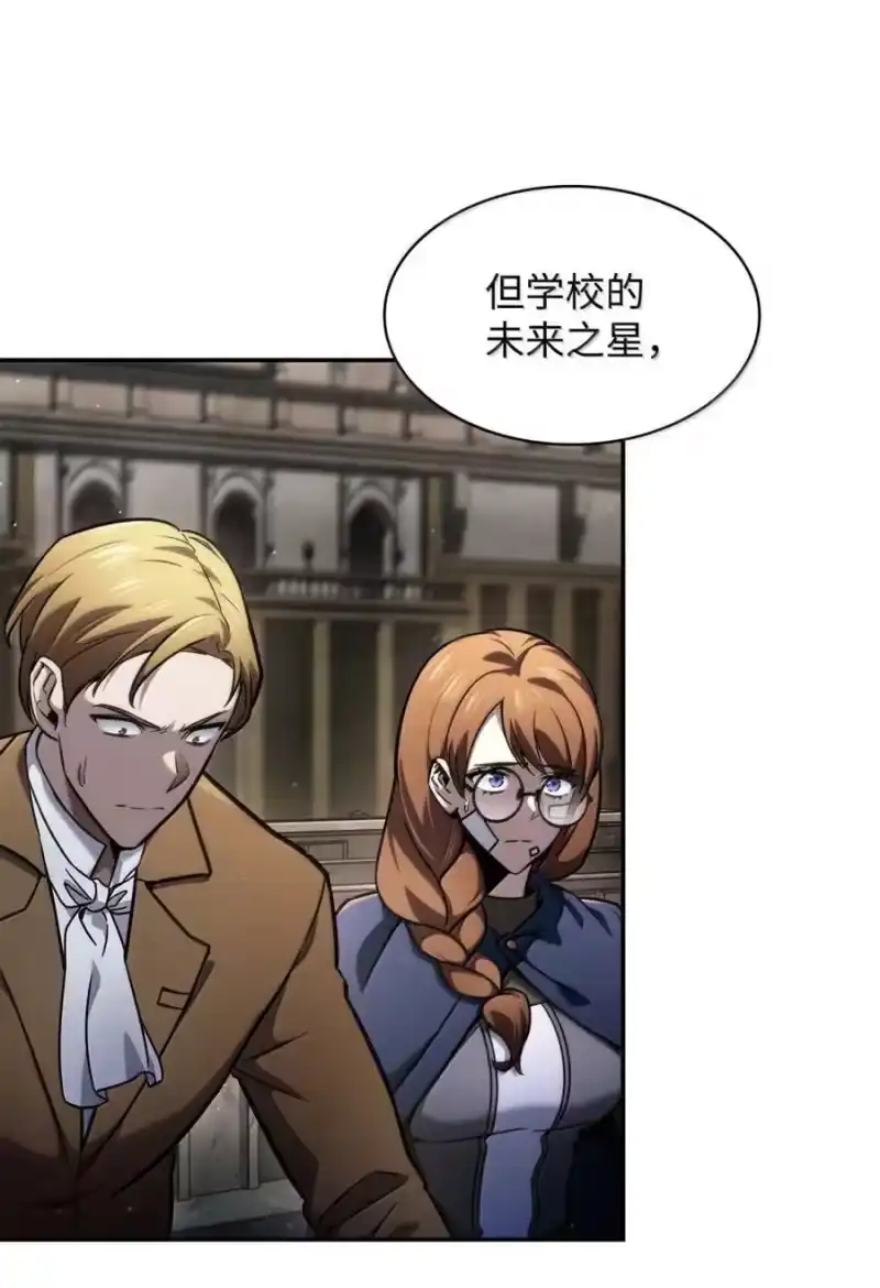 无限魔法师_h 88 混乱 第70页