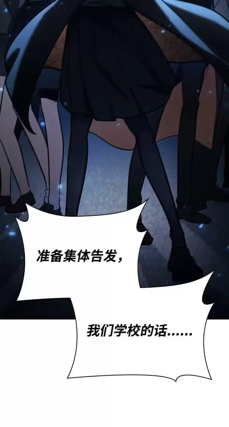 无限魔法师_h 88 混乱 第83页