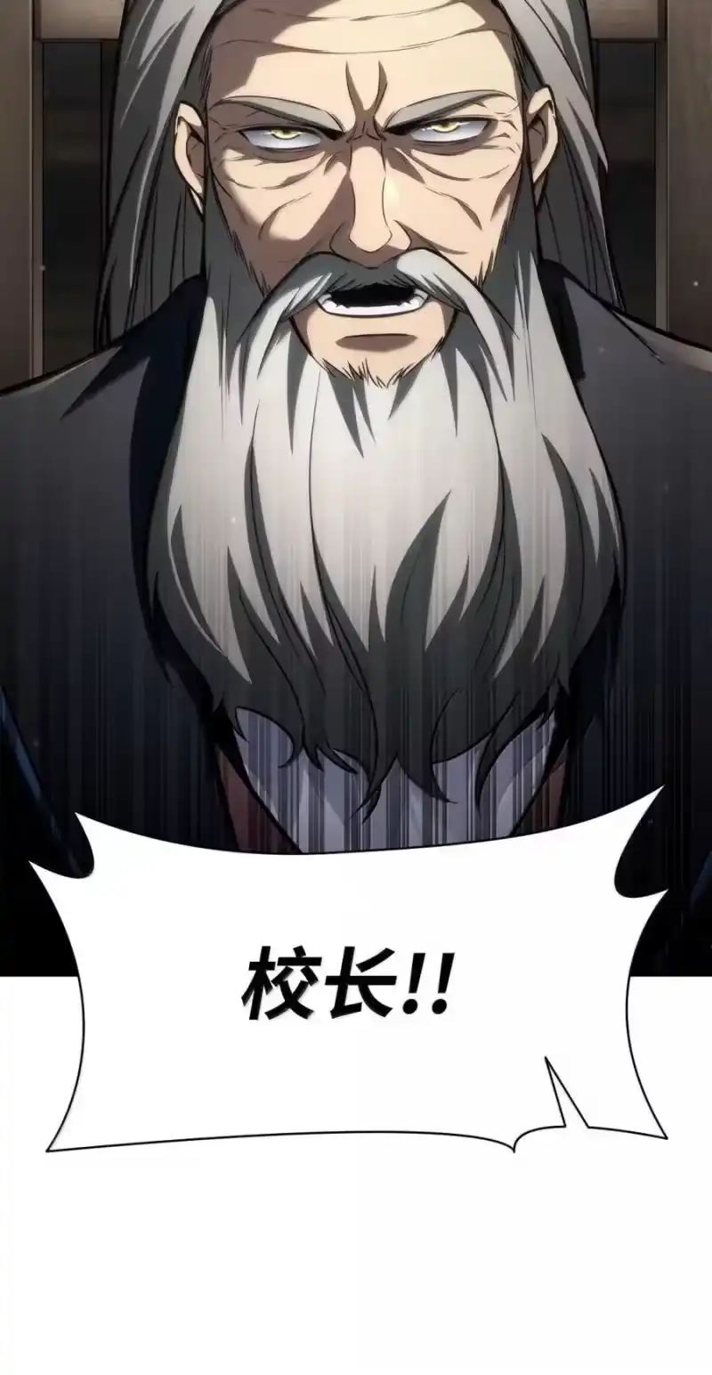 无限魔法师_h 88 混乱 第86页