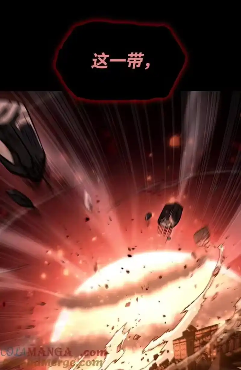 无限魔法师_h 88 混乱 第9页