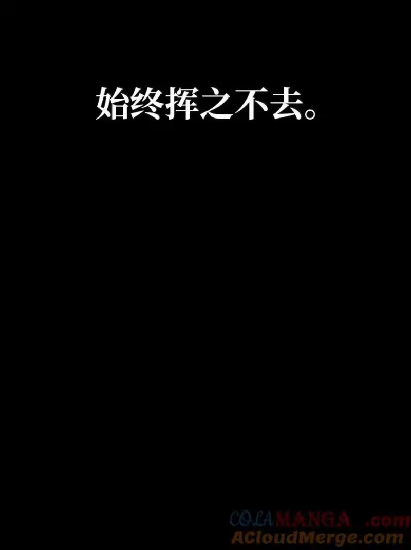 无限魔法师_h 88 混乱 第97页