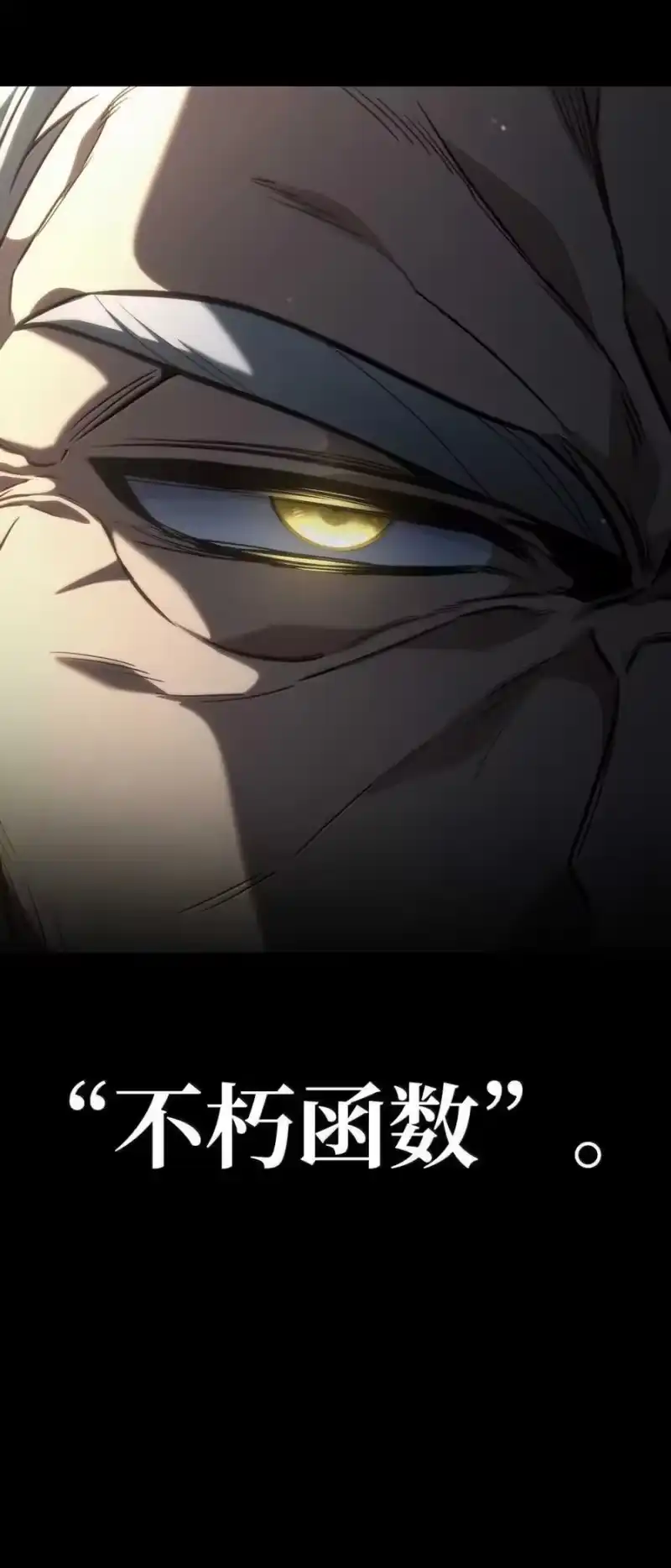 无限魔法师_h 88 混乱 第98页