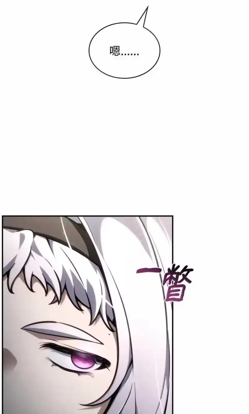 无限魔法师_h 89 校内风波 第101页