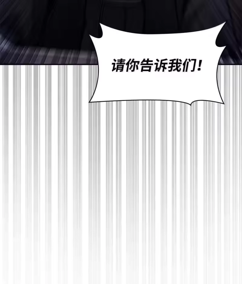 无限魔法师_h 89 校内风波 第122页