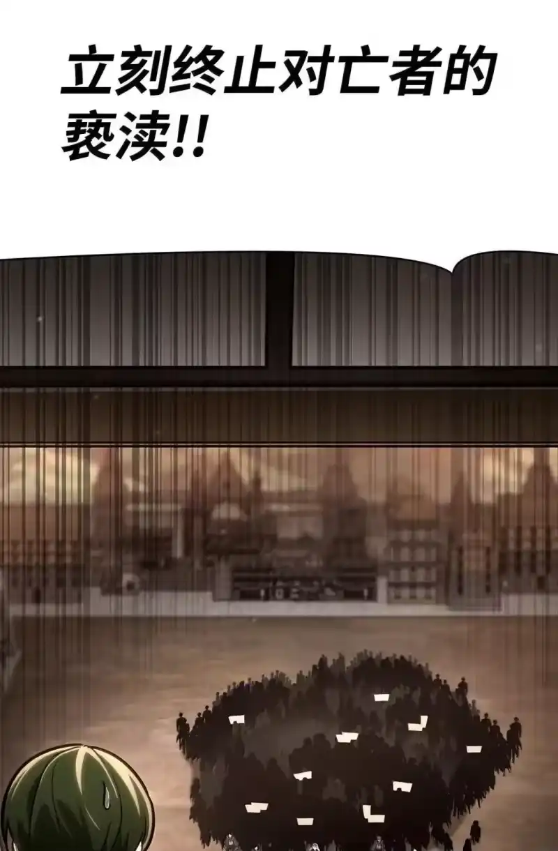 无限魔法师_h 89 校内风波 第133页