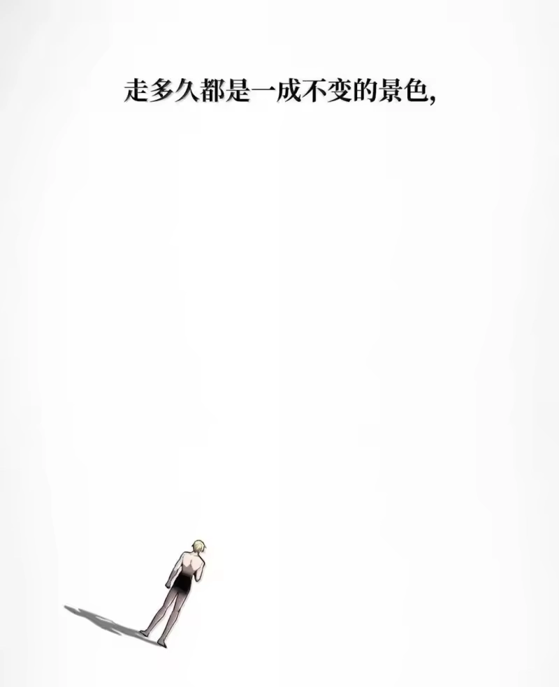 无限魔法师_h 89 校内风波 第14页