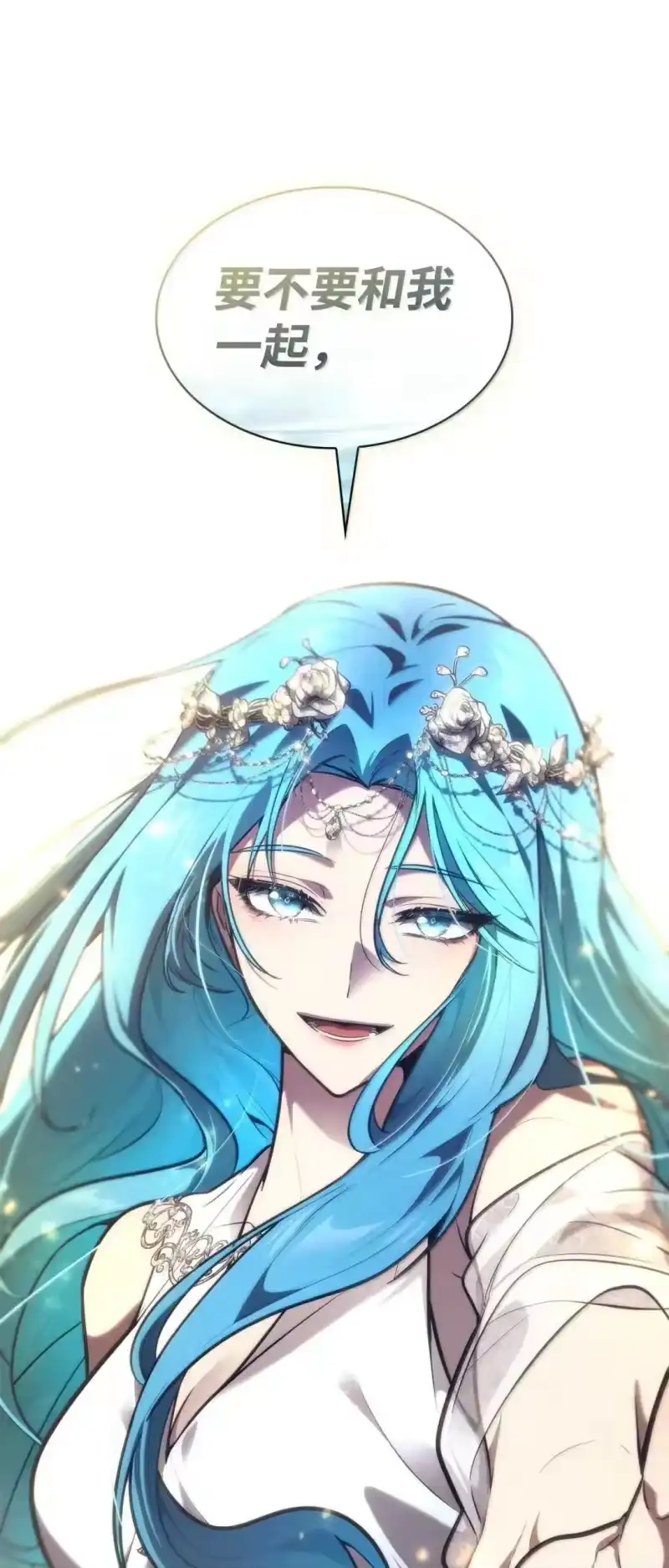无限魔法师_h 89 校内风波 第144页