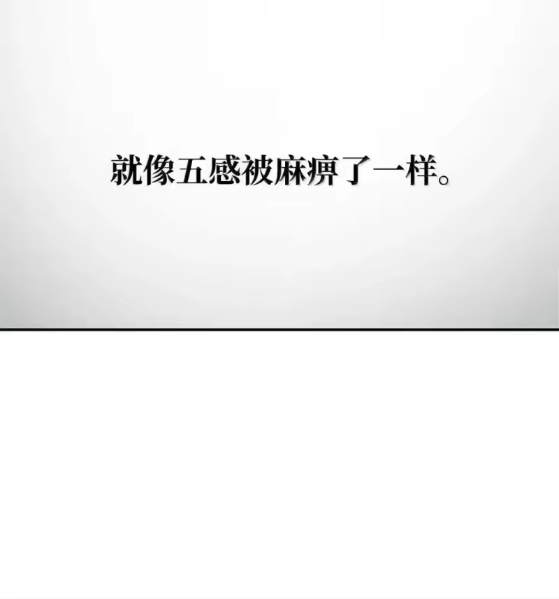 无限魔法师_h 89 校内风波 第15页