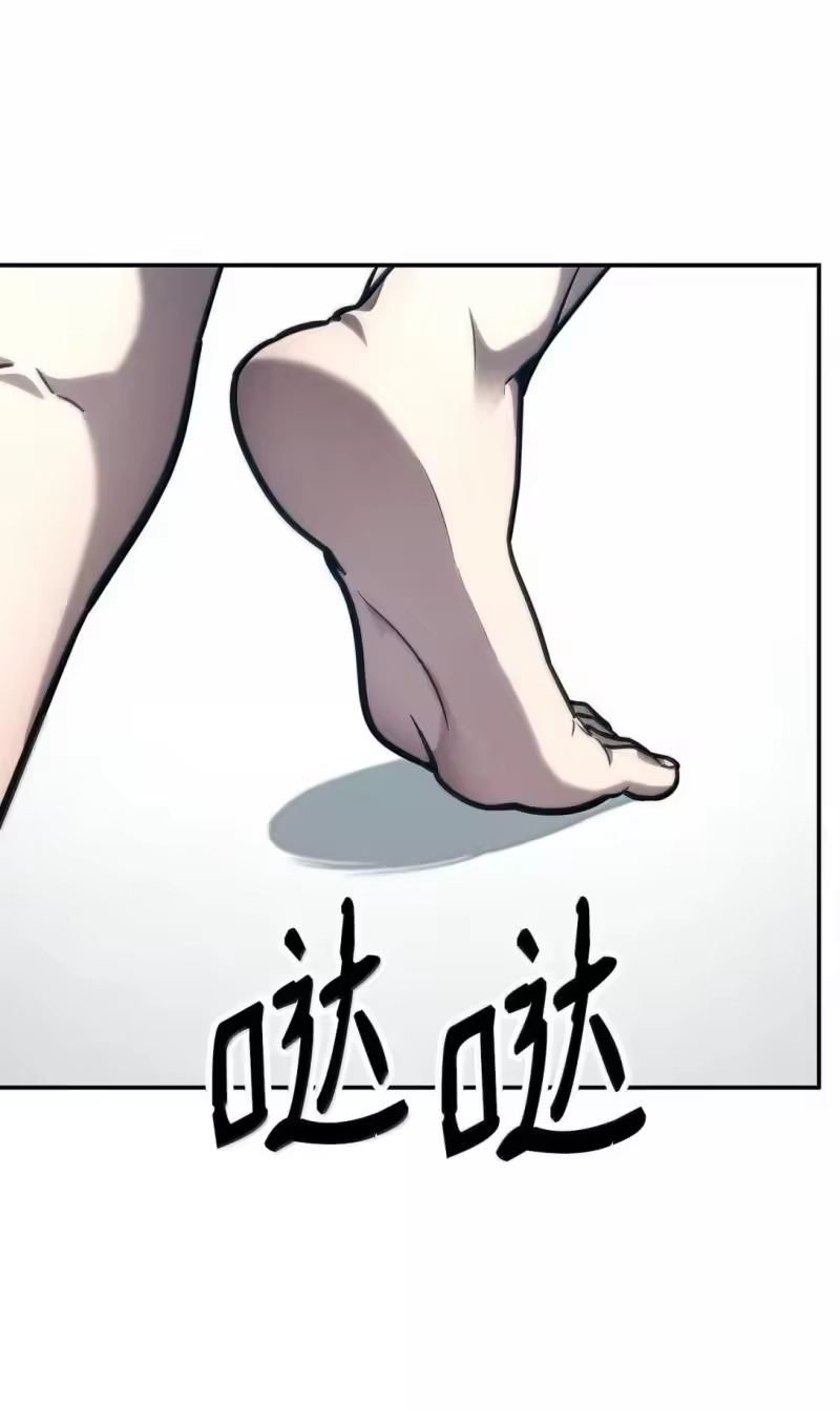 无限魔法师_h 89 校内风波 第17页