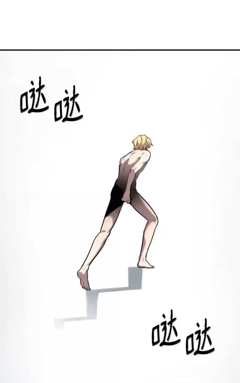 无限魔法师_h 89 校内风波 第18页
