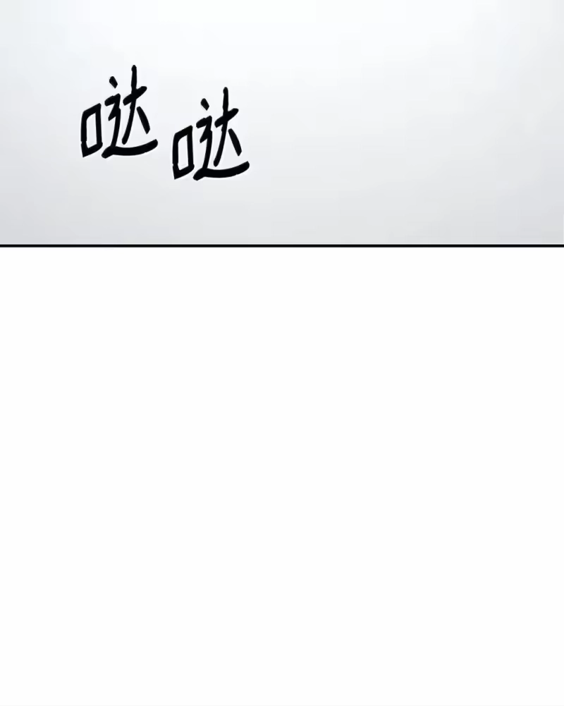 无限魔法师_h 89 校内风波 第19页