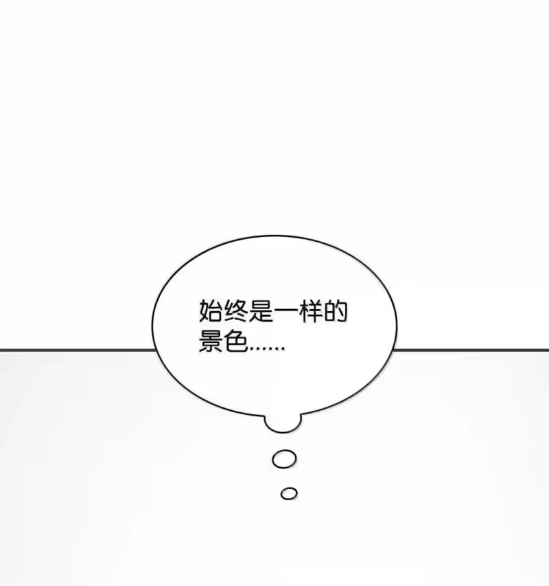 无限魔法师_h 89 校内风波 第21页