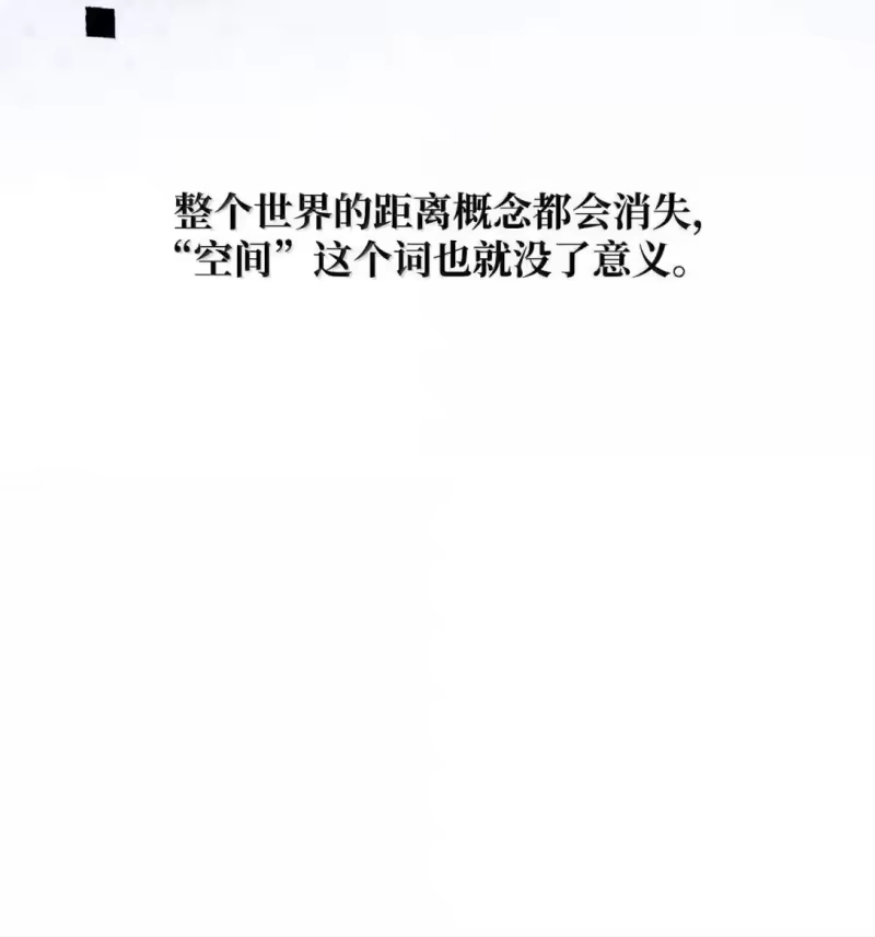 无限魔法师_h 89 校内风波 第25页