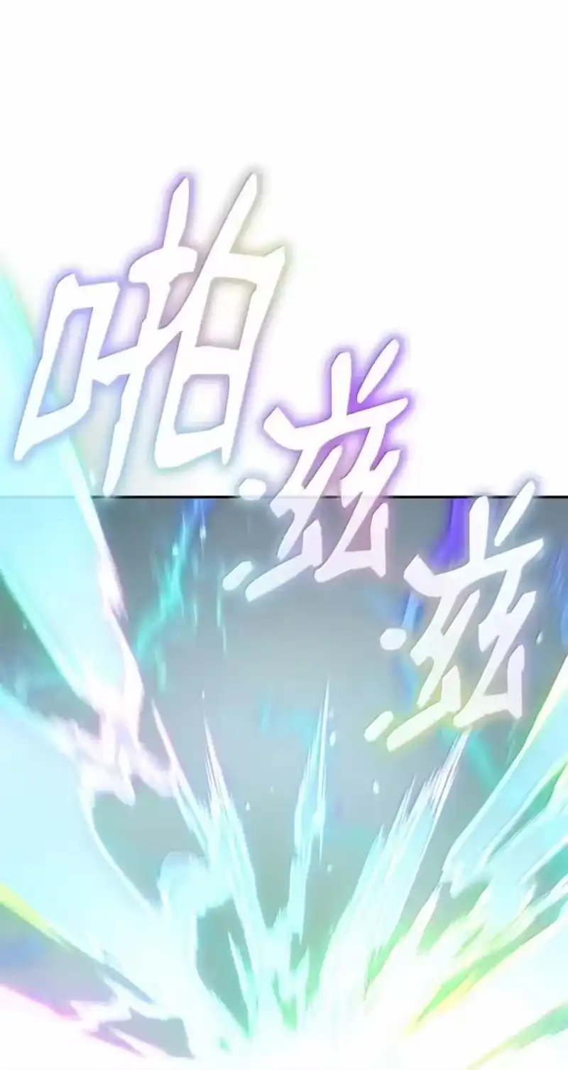 无限魔法师_h 89 校内风波 第33页