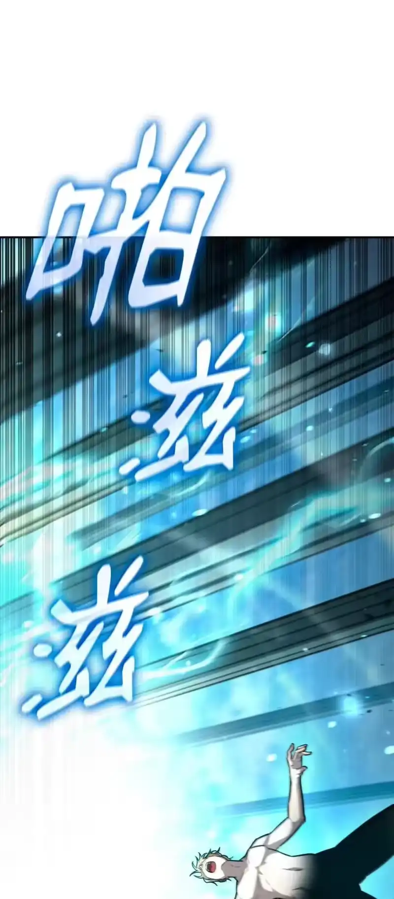 无限魔法师_h 89 校内风波 第35页