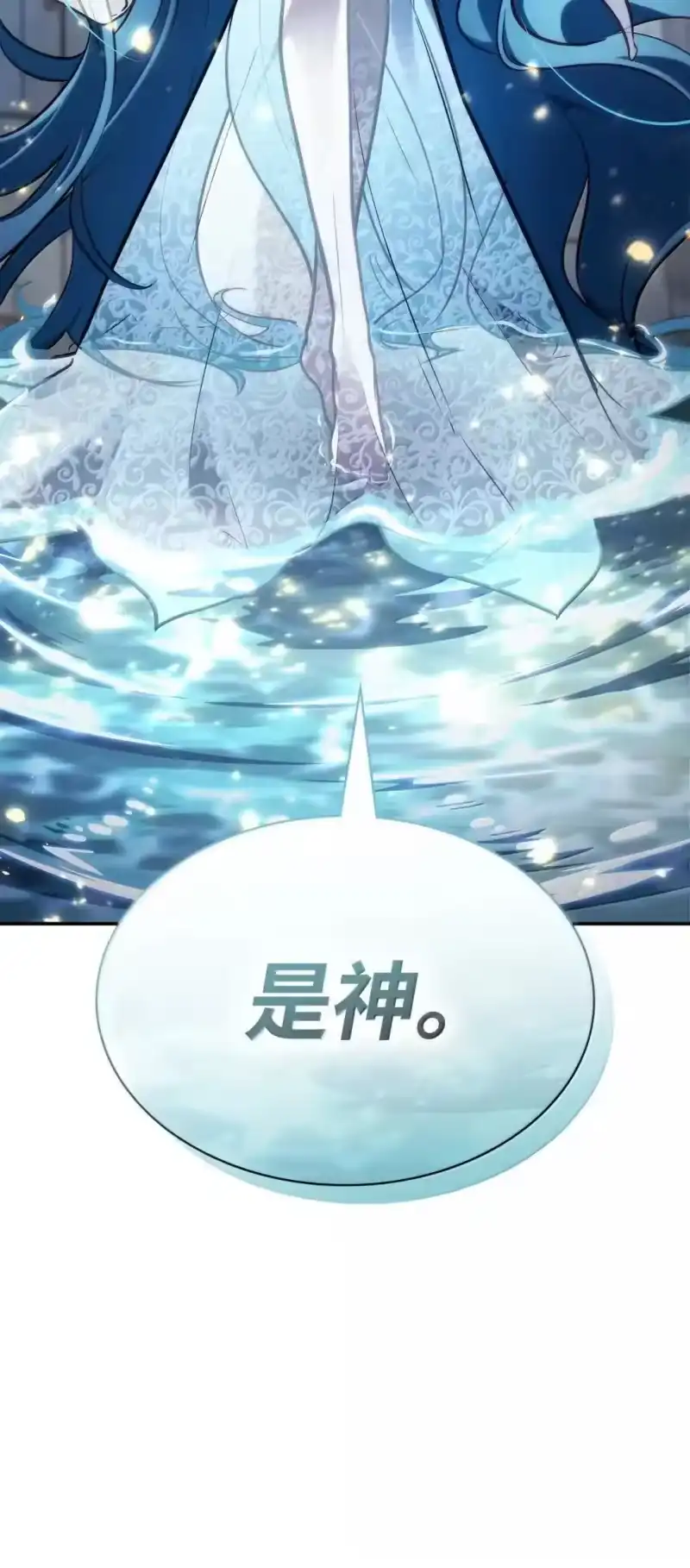 无限魔法师_h 89 校内风波 第45页