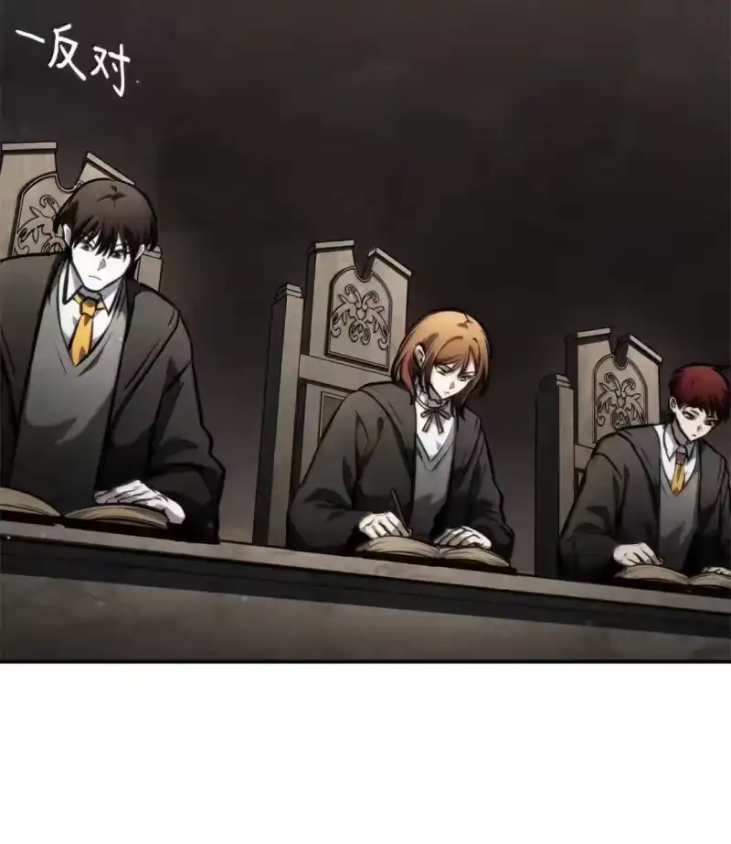 无限魔法师_h 89 校内风波 第52页