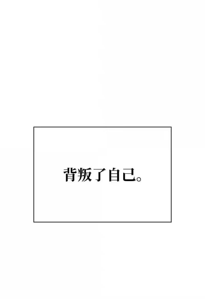 无限魔法师_h 89 校内风波 第53页