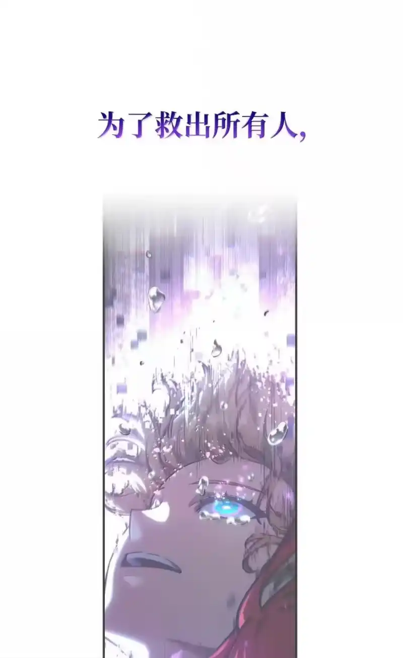无限魔法师_h 89 校内风波 第9页