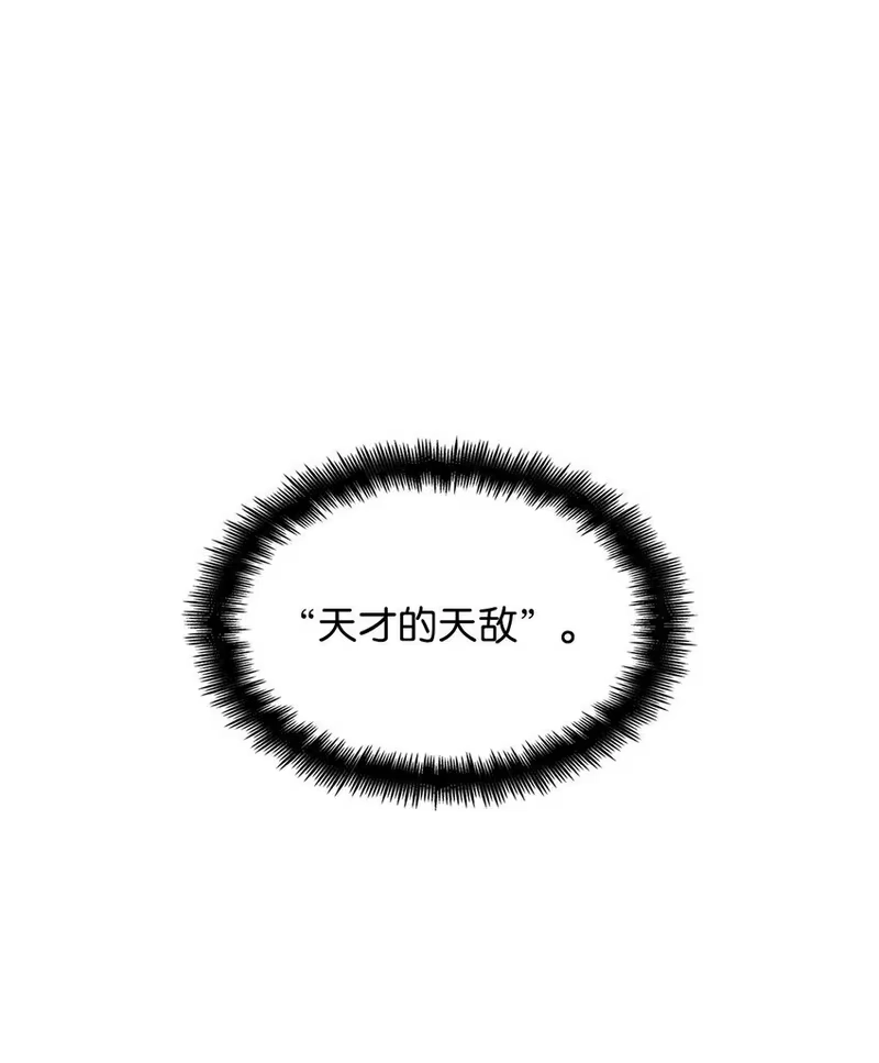 无限魔法师_h 08 剑路 第1页