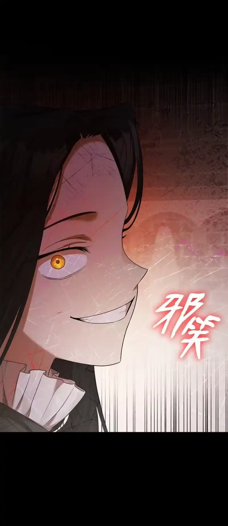 无限魔法师_h 08 剑路 第101页
