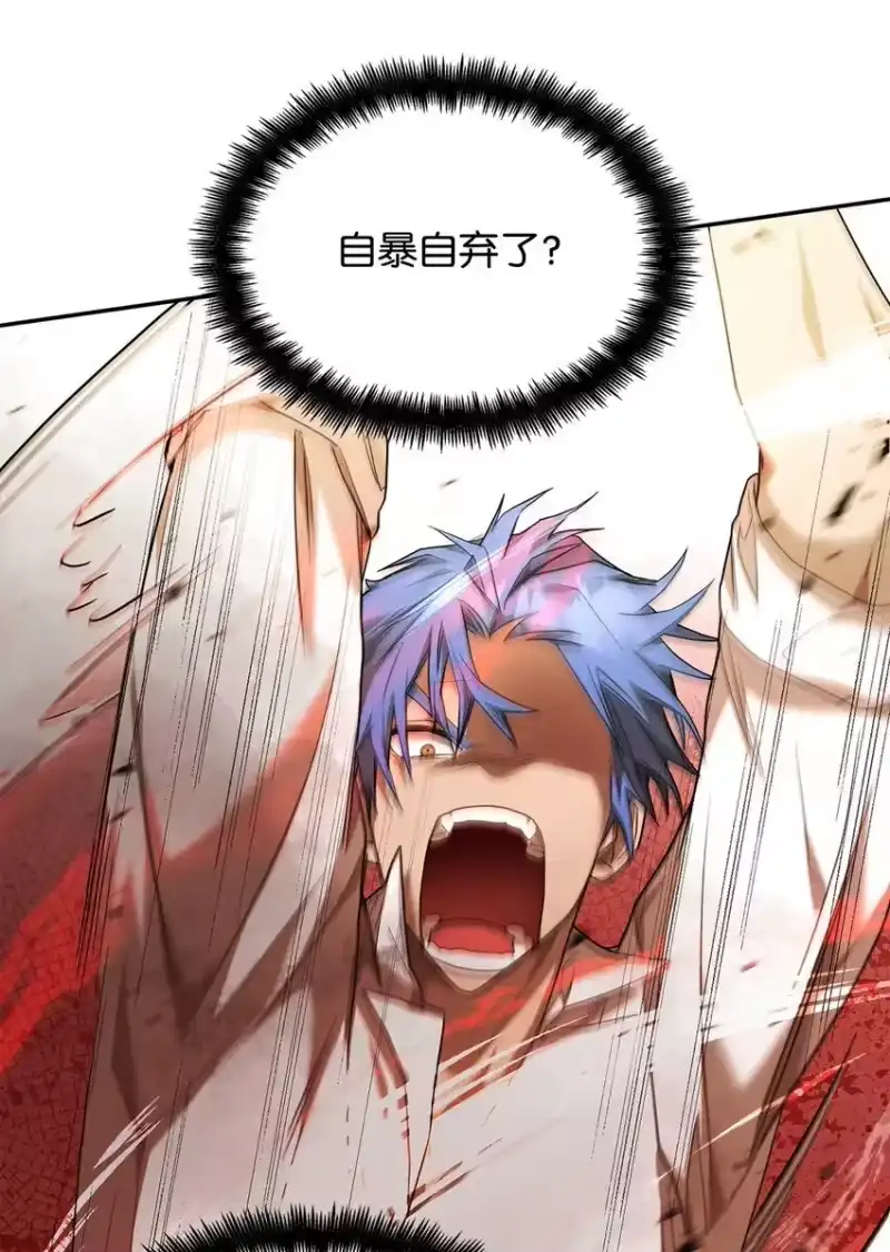 无限魔法师_h 08 剑路 第107页