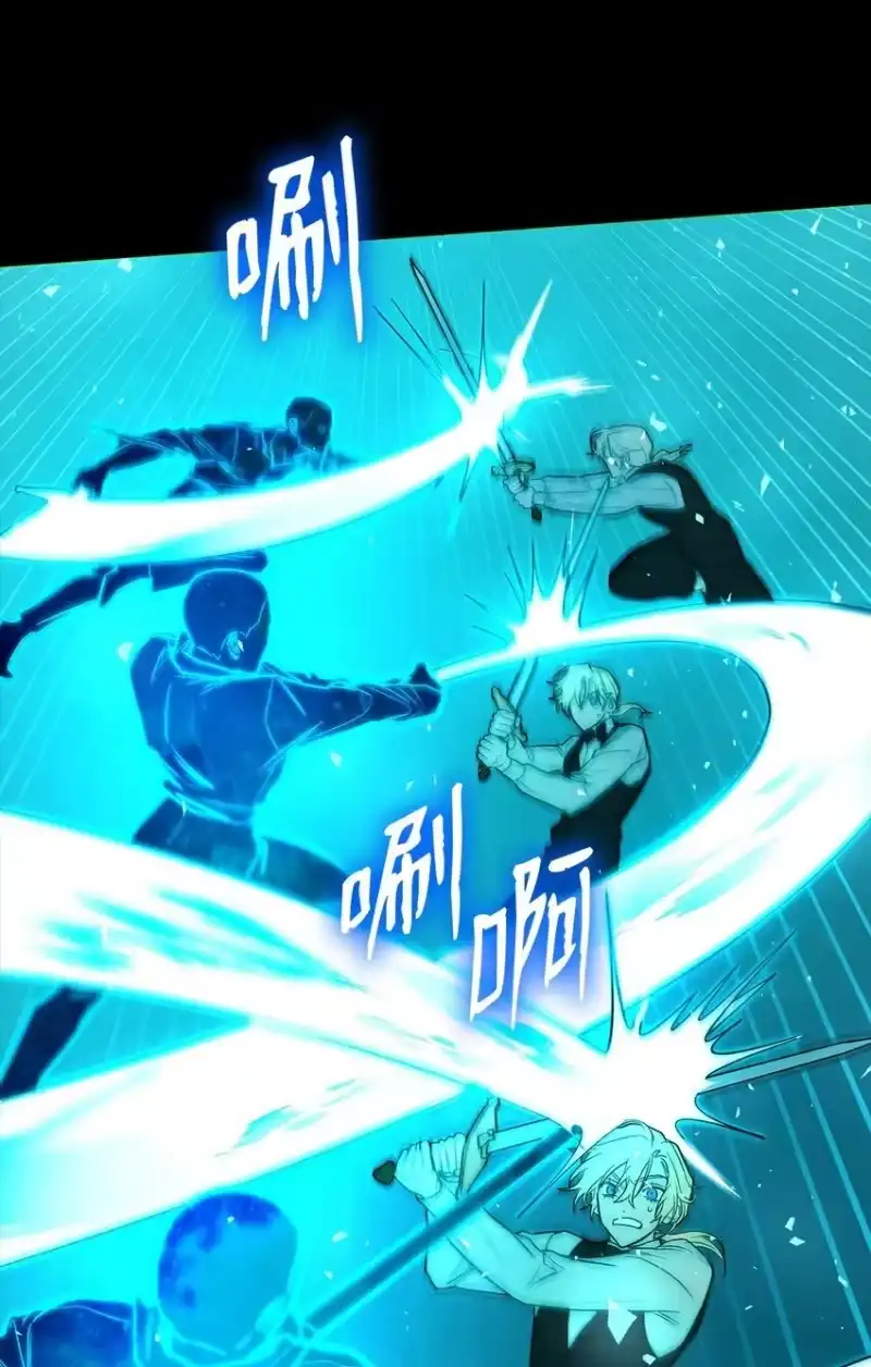 无限魔法师_h 08 剑路 第14页