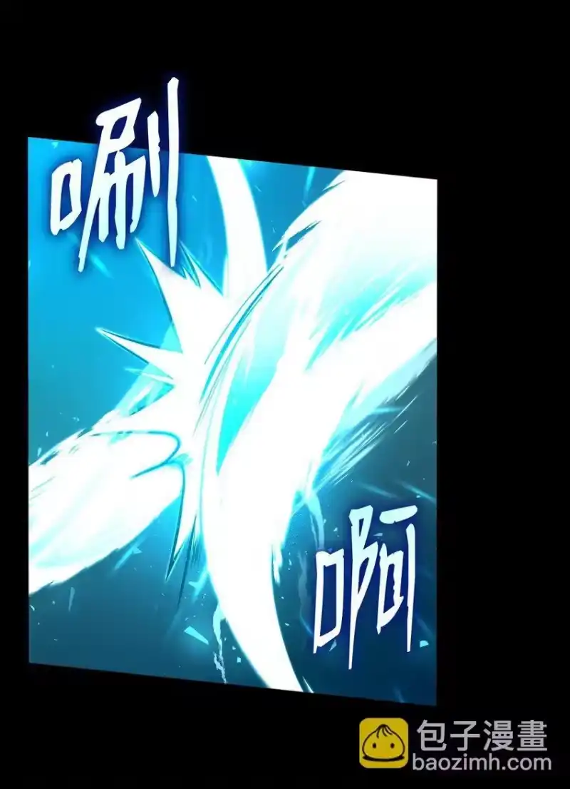 无限魔法师_h 08 剑路 第16页