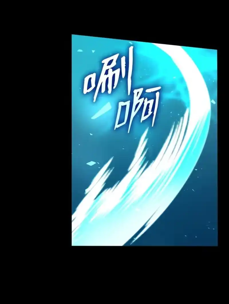 无限魔法师_h 08 剑路 第17页