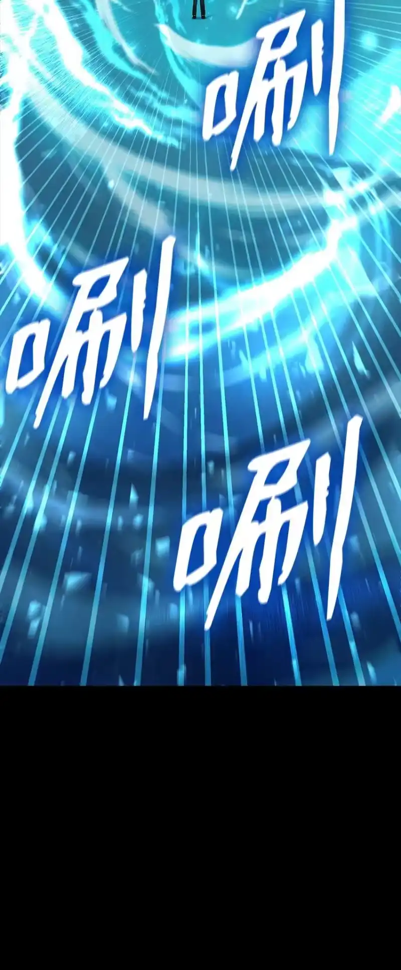 无限魔法师_h 08 剑路 第20页
