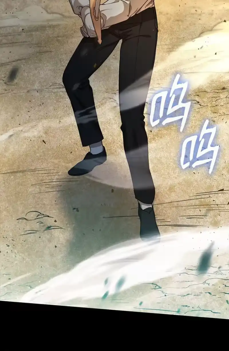无限魔法师_h 08 剑路 第30页