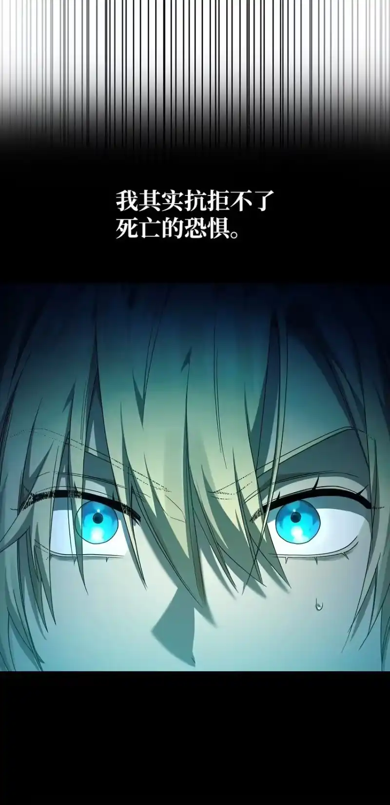 无限魔法师_h 08 剑路 第42页