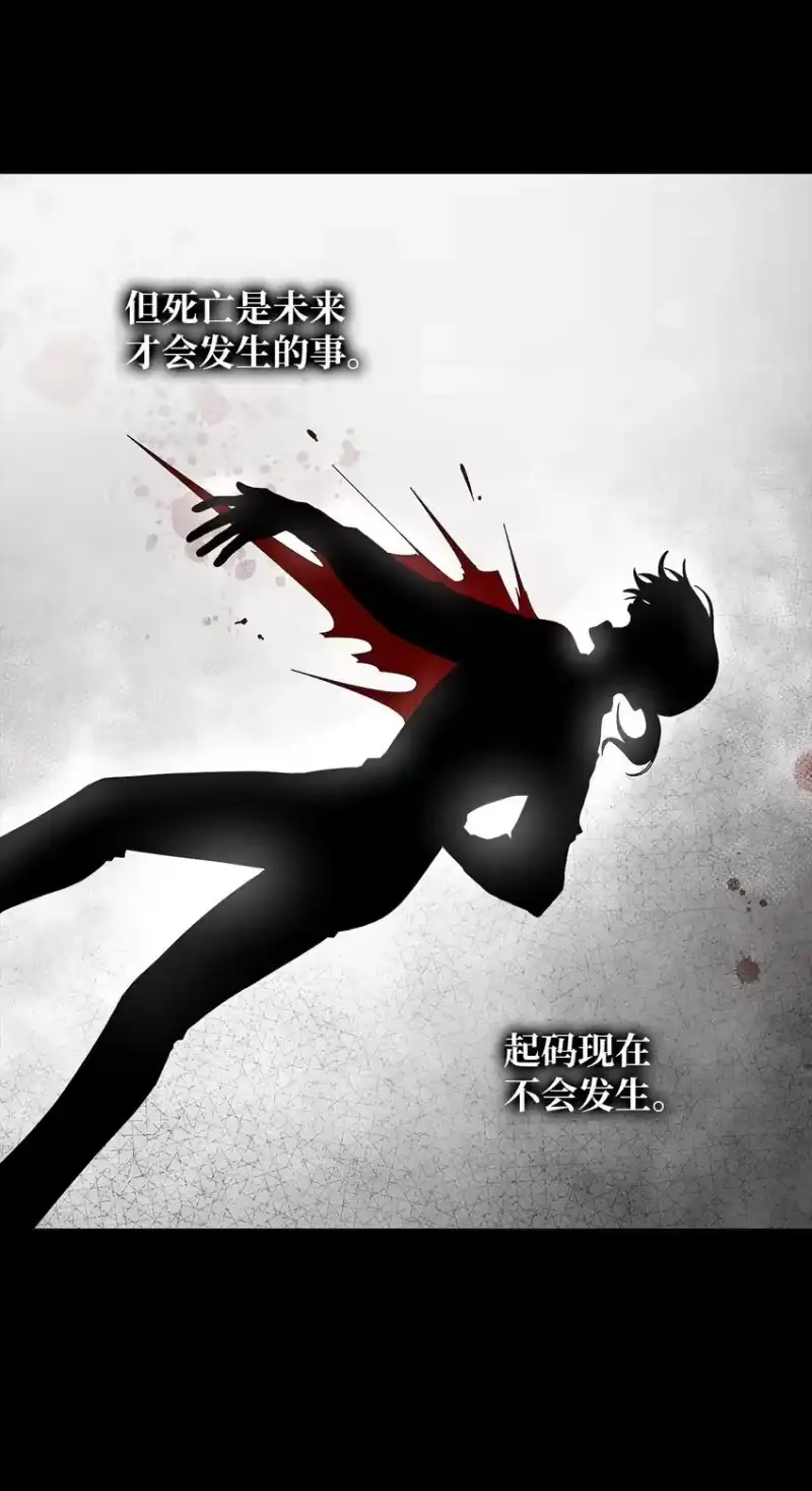 无限魔法师_h 08 剑路 第43页