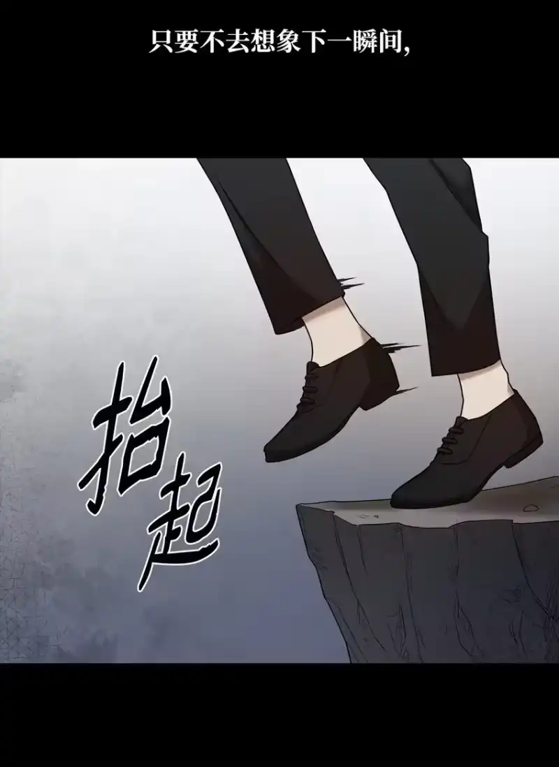 无限魔法师_h 08 剑路 第45页