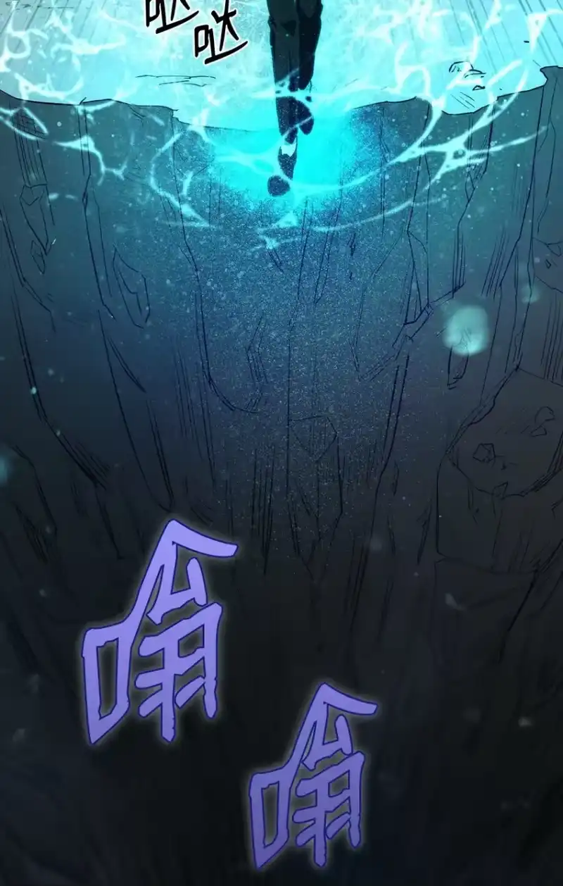 无限魔法师_h 08 剑路 第48页