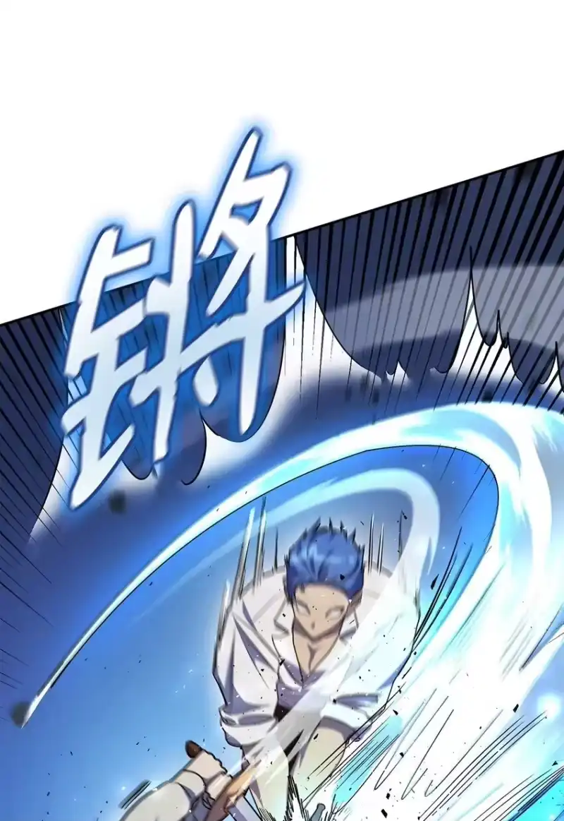 无限魔法师_h 08 剑路 第53页