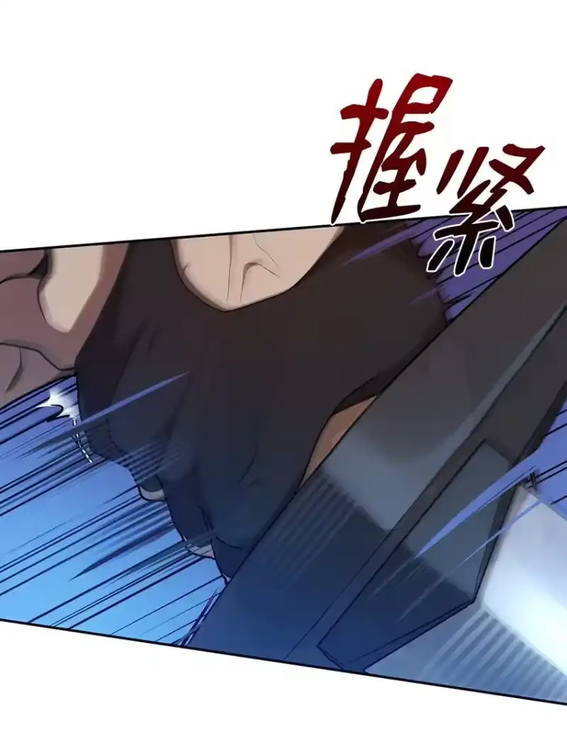 无限魔法师_h 08 剑路 第56页