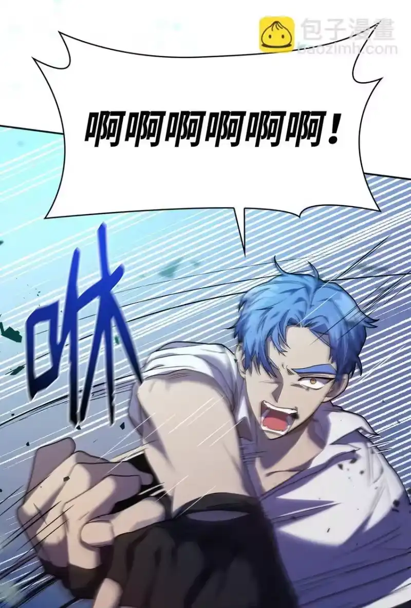 无限魔法师_h 08 剑路 第62页