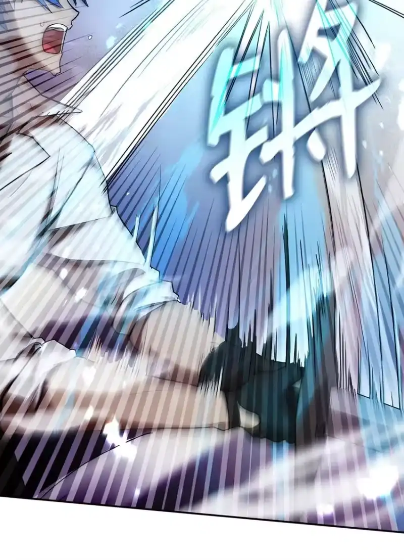 无限魔法师_h 08 剑路 第88页
