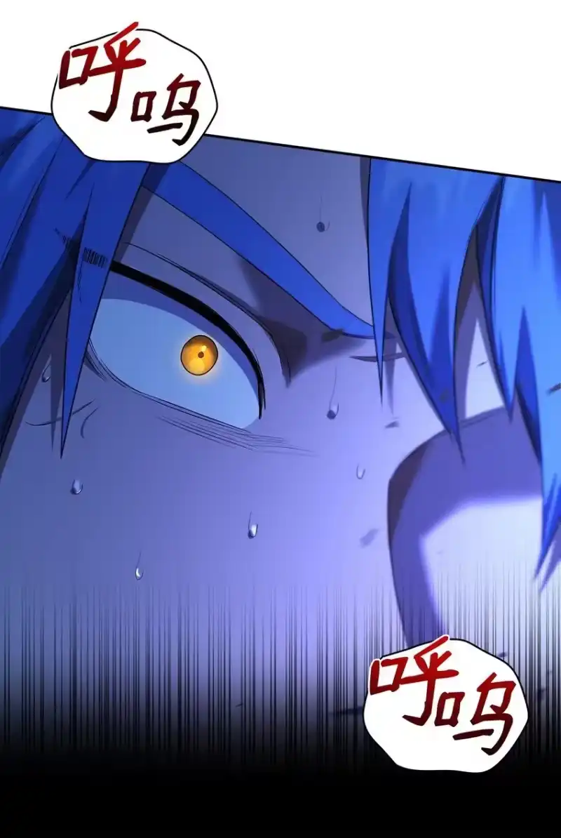 无限魔法师_h 08 剑路 第95页