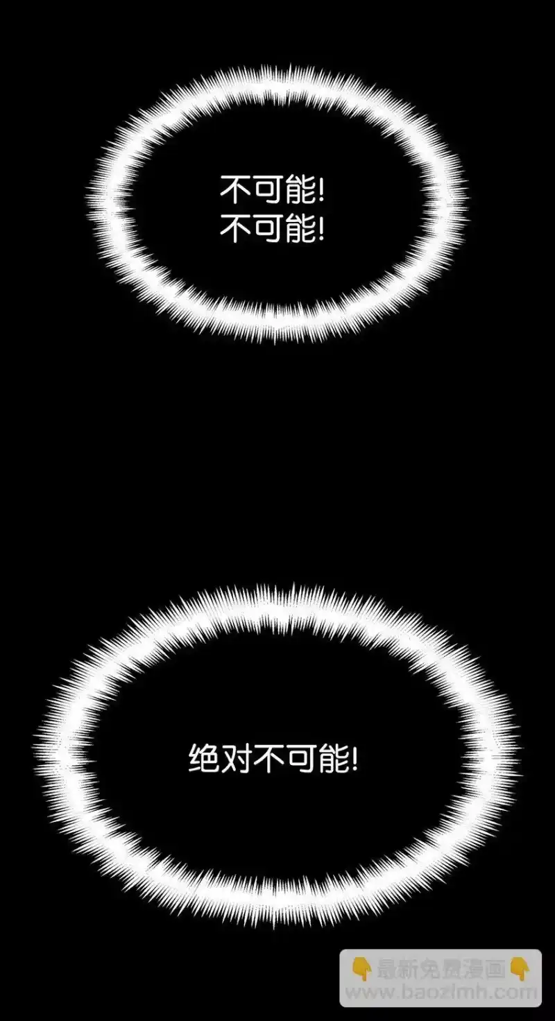 无限魔法师_h 08 剑路 第96页