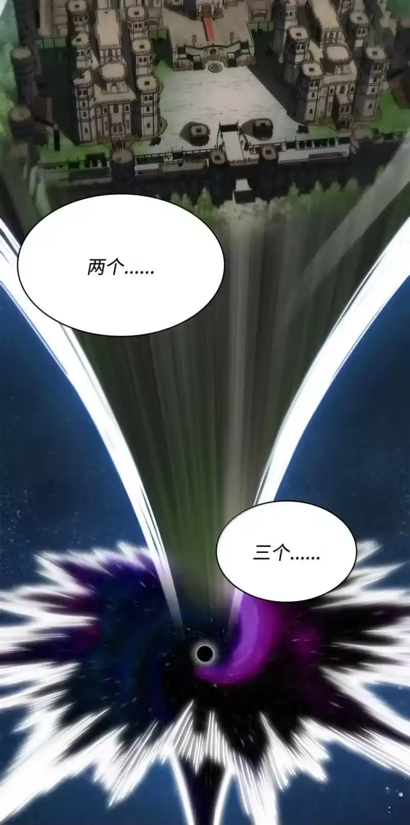 无限魔法师_h 90 诱人的计划 第100页