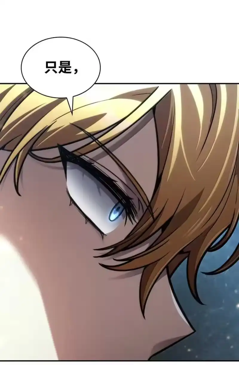 无限魔法师_h 90 诱人的计划 第107页